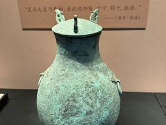 -四川博物院