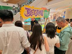 -友谊阳光城