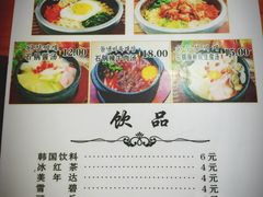 菜单-米村拌饭(摩码广场店)