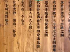 -一个叫川的地方(麒麟新天地店)