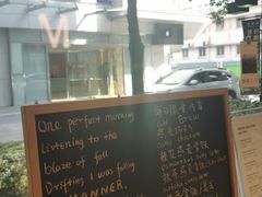 -Manner Coffee(大宁国际商业广场店)