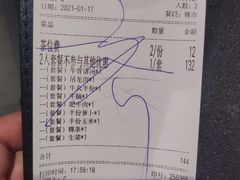 -潮发潮汕牛肉店(龙洞店)