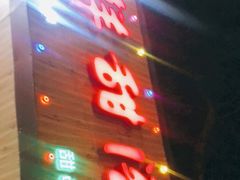 -鲜甜阁·甜品小吃(七星路店)