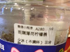 -茶救星球·蔬果茶(福田水围店)