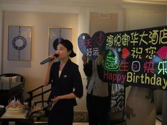 -青岛海悦御华大酒店