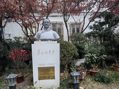 -上海蔡元培故居陈列馆
