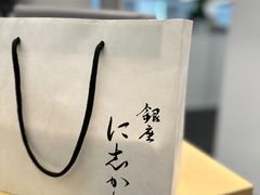 -银座仁志川·生吐司专门店(香港广场店)
