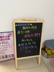 -程氏苗堂苗技养生