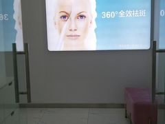 -环球188广场