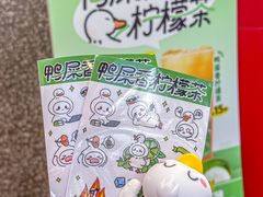 -咕噜咕噜·章鱼小丸子(西湖路店)
