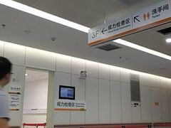 -中山大学中山眼科中心(珠江新城院区)