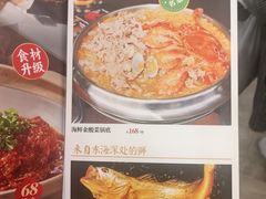 -苏师傅菜馆(上沙店)