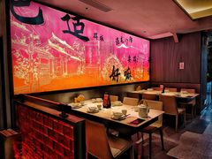 -辛香汇·现炒川菜(小寨原力场-西北首店)