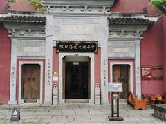 -茅山东方盐湖城景区