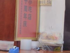 -古早人小吃店(黄河北路店)