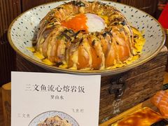 -梦山水日本烧肉(五四广场店)