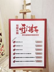 -三菩提科技美肤SPA