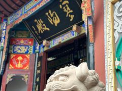 -丰都鬼城名山景区