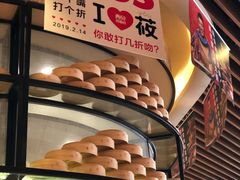 -西贝(无锡万象城店)