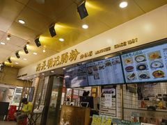 -西关明记肠粉(荔枝湾店)