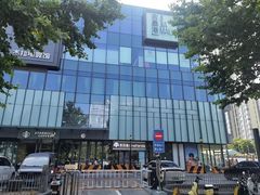 -茶百道(吉嘉港店)