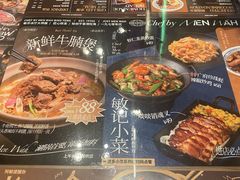 -敏华冰厅(番禺天河城店)