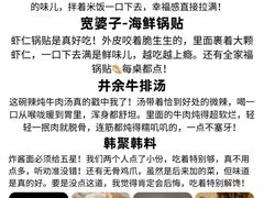 -巧克力渔家.小船海鲜胶东菜(万平口店)