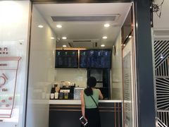 门面-Koi thé(水坑尾街店)