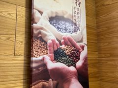 -鲜芋仙(宝地广场店)