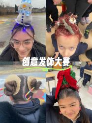 -BEAUTY HAIR GANO