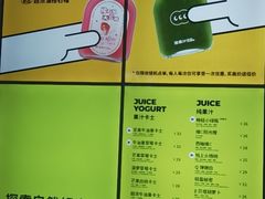 -混果汁(前海嘉里中心店)
