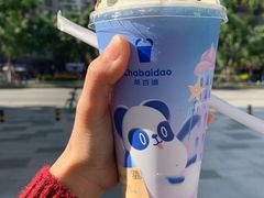 -茶百道(广都店)