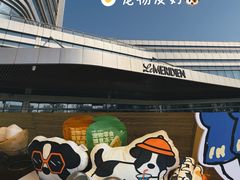 -西安浐灞艾美酒店·汉江餐厅·火锅