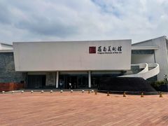 -岭南美术馆
