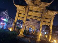 -南关石牌坊古镇