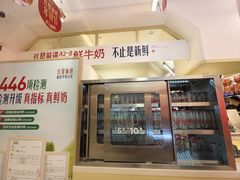 -红星前进面包牛奶公司(君太店)