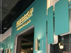 门面-付掌柜在成都·热炒砂锅集(金禾店)