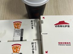 -必胜客(仁恒店)