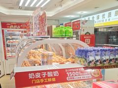 -味多美蛋糕(八大处店)