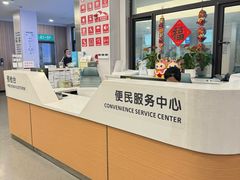 -上海市皮肤病医院(武夷路院区)
