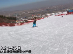 -零度滑雪室内训练中心(莘庄店)