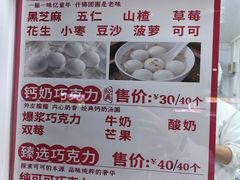 -冰冰酱老味刨冰绵绵冰(爱国道店)