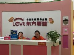 -爱德嘉儿童成长中心