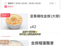 -温州龙湾国际机场
