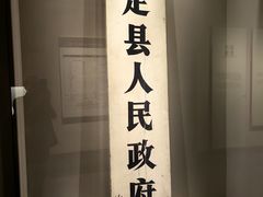 -嘉定博物馆