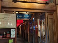 -小吊梨汤·北京菜·烤鸭(王府井银泰in88店)