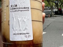 -星巴克(武汉金色港湾店)