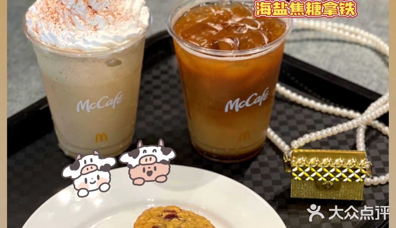 太狠了吧！这款麦咖啡海盐焦糖简直绝绝子