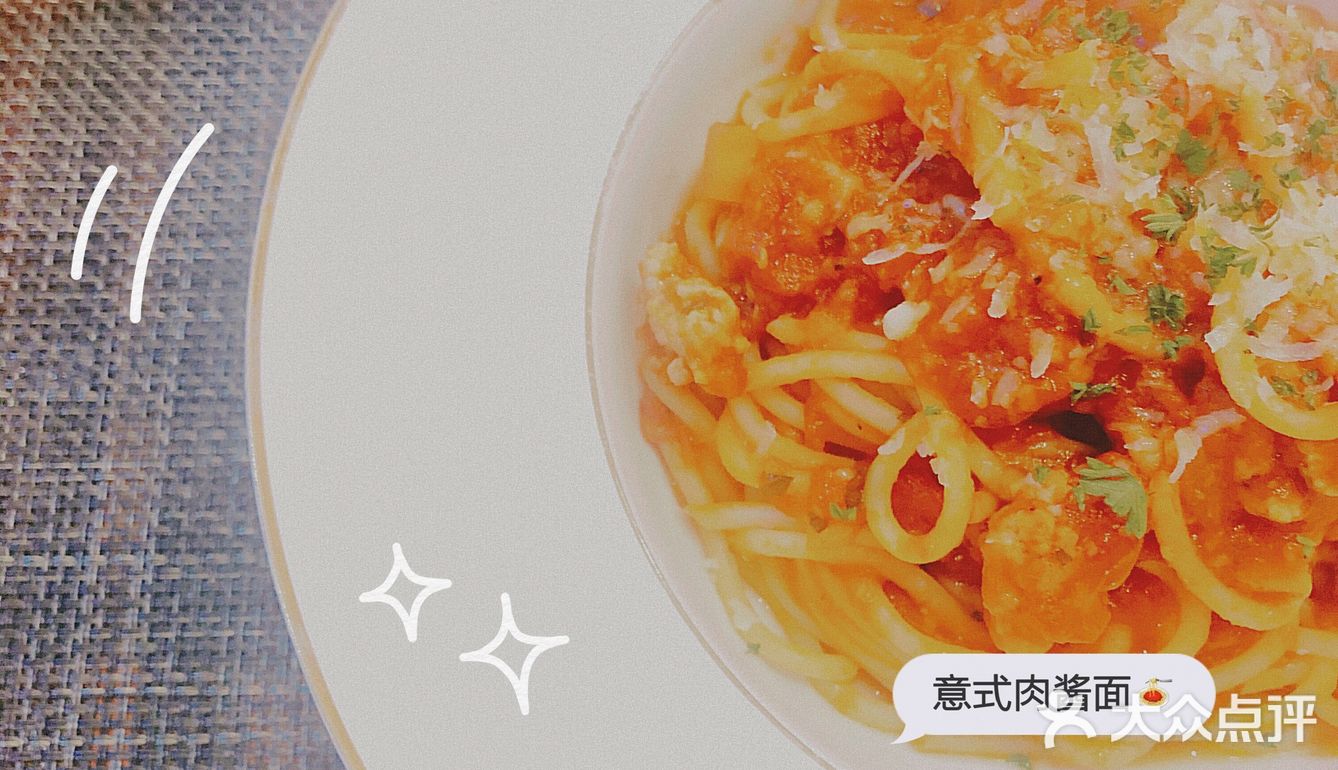 18.8单人意面🍝🥤