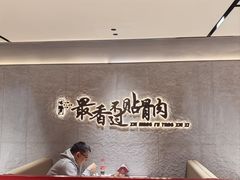 -蝎王府羊蝎子(北大地店)